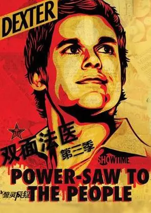 《嗜血法医》第三季：道德迷宫再升级，Dexter的黑暗面与父爱挣扎！