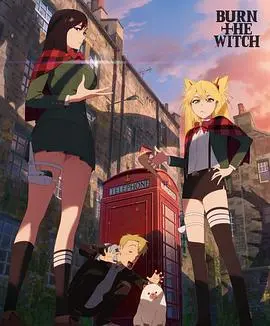 《龙与魔女》影评：酷炫少女与龙的奇幻冒险，暗黑世界的华丽逆袭！