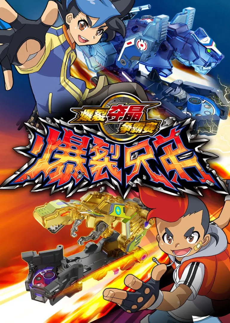 《爆裂兄弟》影评：笑到头掉！这部喜剧背后的兄弟情深与文化碰撞，绝对不容错过！