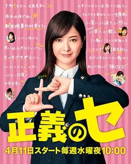 《正义之凛》：当艺术的呐喊遇见现实的审判，一部直击灵魂的黑色电影。