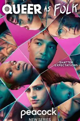 《重启版同志亦凡人》第一季：都市LGBTQ+新篇章，关于爱、友情与成长的真实写照