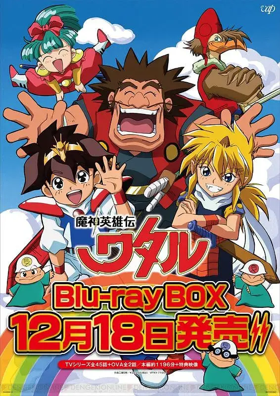 《魔神英雄传》：童年热血回忆重燃，拯救世界的奇幻冒险之旅，经典IP永不落幕