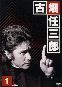 《绅士刑警3》：国产犯罪片的“北京春晚”？这波“青春理想”值不值得你熬夜追？