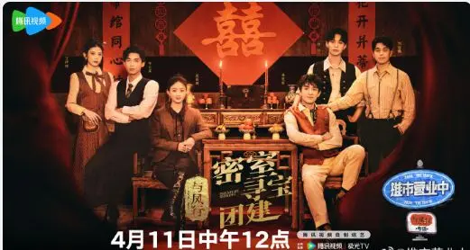 《与凤团综》崩坏现场：这确定是旅游综艺？还是大型搞笑短剧现场！